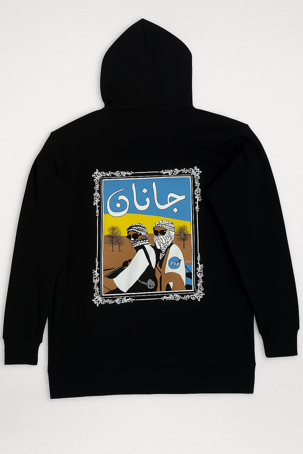 Janana Art Hoodie – Cultural Streetwear Edition