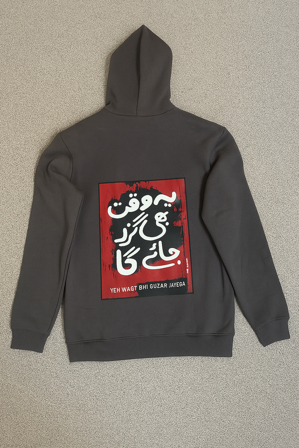 Yeh Waqt Bhi Guzar Jayega Hoodie – Resilience Edition