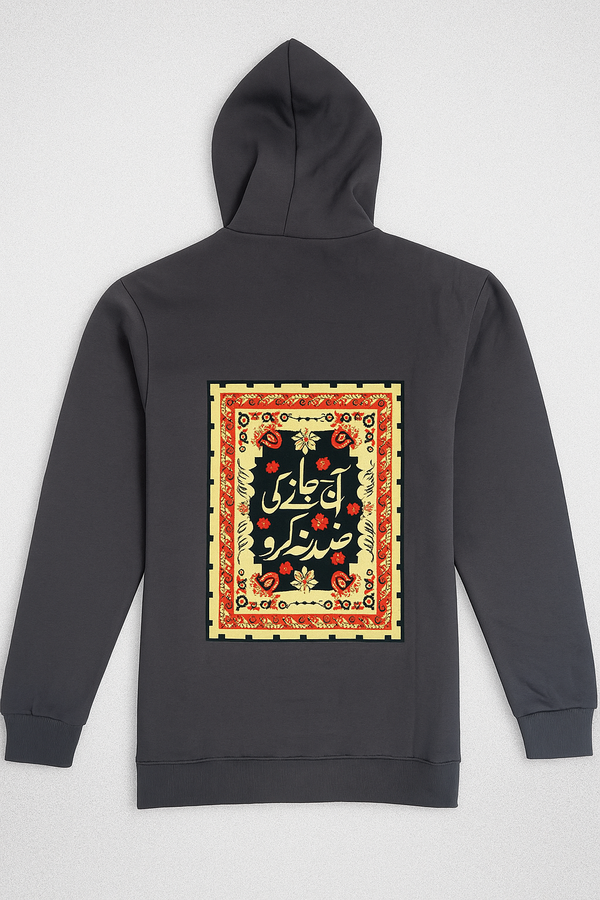Cultural Tapestry Graphic Hoodie – Charcoal Edition
